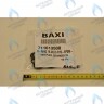711613500 Уплотнение вторичного теплообменника BAXI в Орске