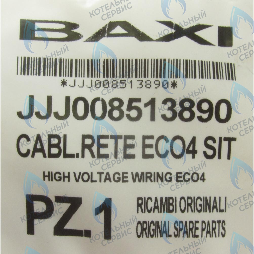 8513890 Проводка электрическая (от разъема платы x3 к клеммной колодке, насосу, газ. клапану SIT, мотору трехходового клапана) BAXI в Орске