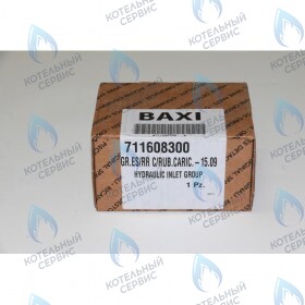 Гидравлическая группа (входная) BAXI