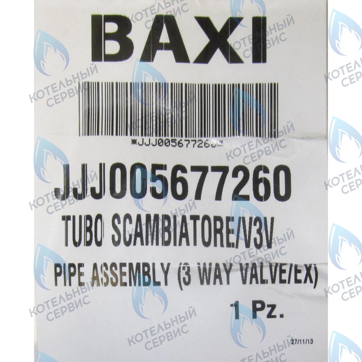 5677260 Трубка теплообменник/трехходовой клапан BAXI в Орске