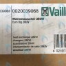 0020039068 Теплообменник 101 ламели VAILLANT в Орске