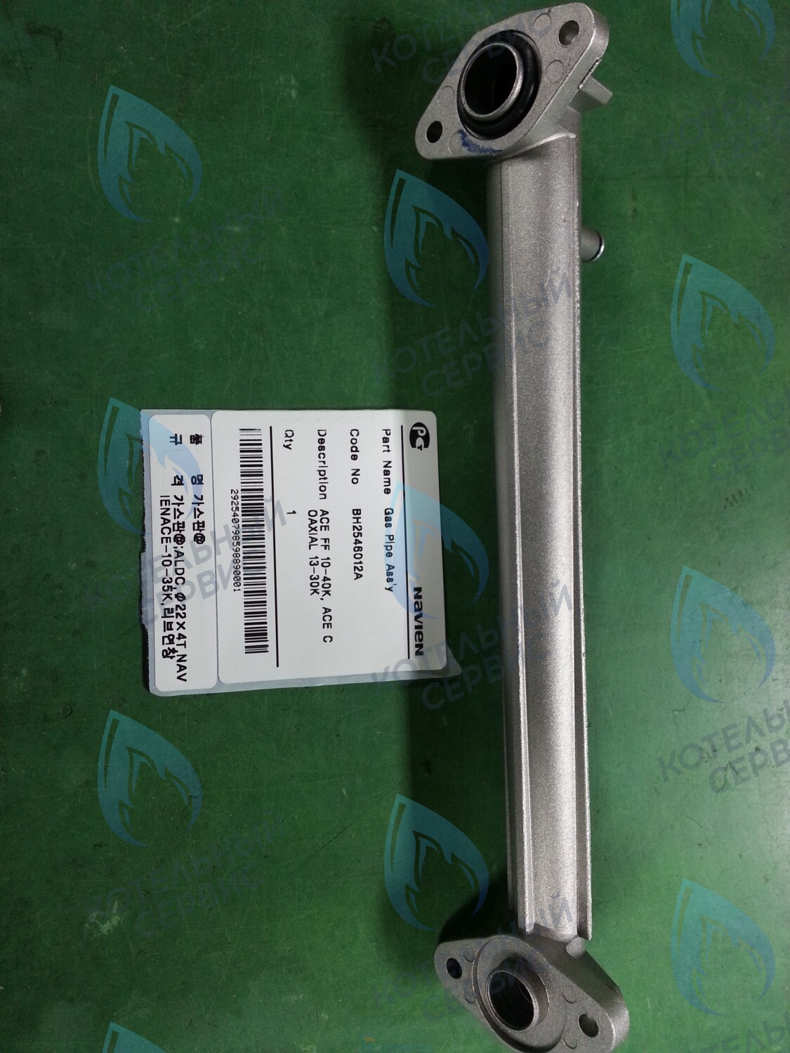 30003897D Трубка газоподводящая Navien Ace 13-40K, Ace Coaxial 13-30K (BH2546012A) в Орске