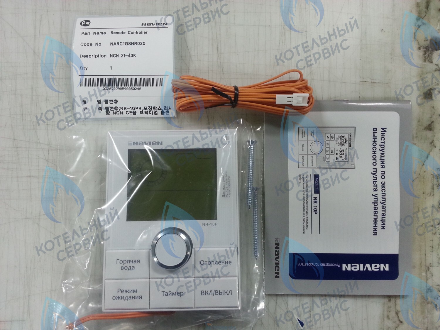 30000612A Пульт управления выносной NCN 21-40K NAVIEN в Орске