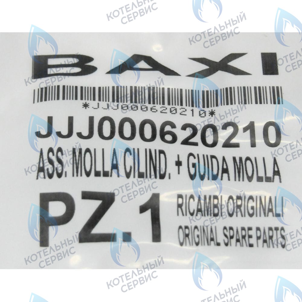 620210 пружина коническая BAXI в Орске