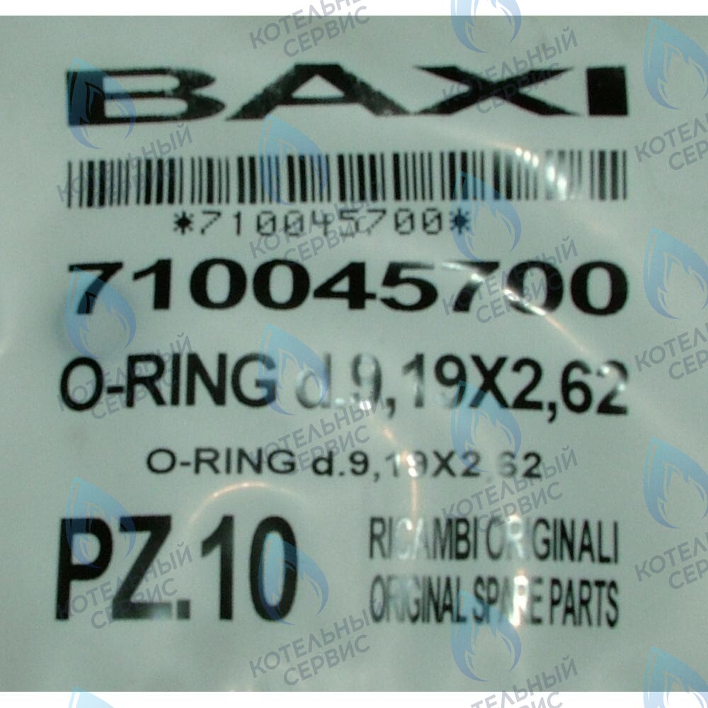 710045700 Кольцо уплотнительное 9,19x2,62 BAXI в Орске