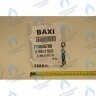 710045700 Уплотнение кольцевоеd.9,19 X 2,62 BAXI в Орске