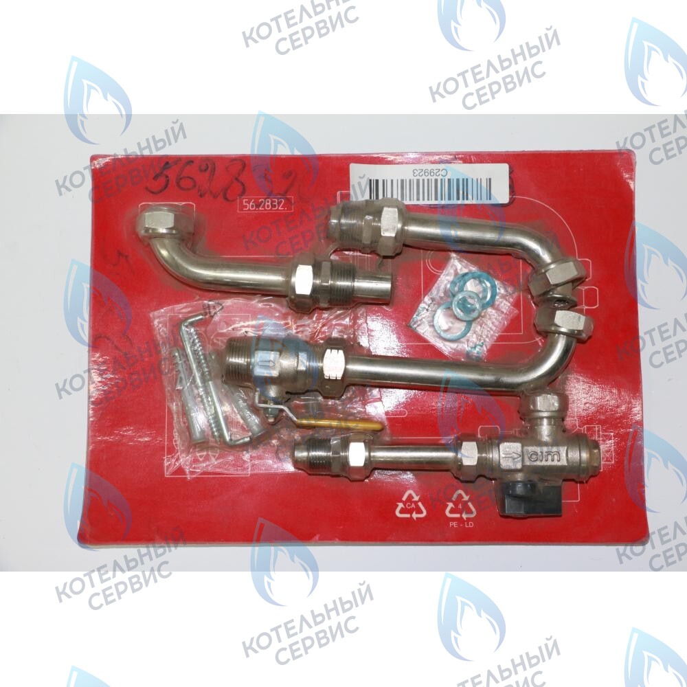5628320 подсоединения в сборе (к системам отопл., воды и газа) BAXI в Орске