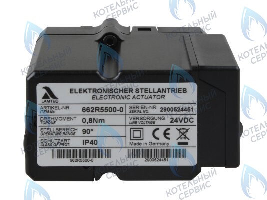0005040154 Сервопривод Baltur для горелки BTG 15 ME (Lamtec 662R5500-0) в Орске