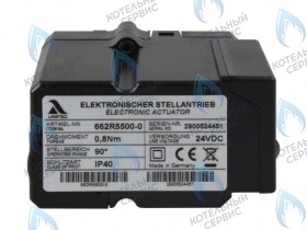 Сервопривод Baltur для горелки BTG 15 ME (Lamtec 662R5500-0)