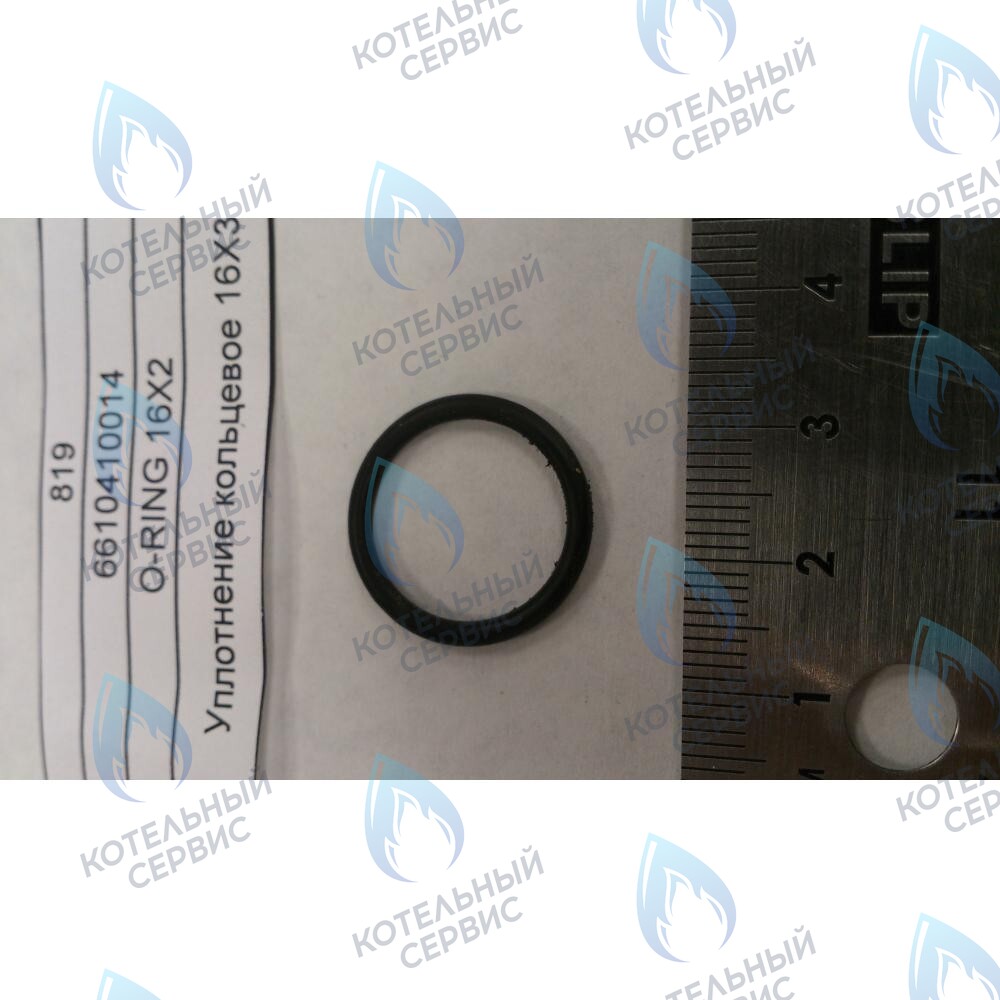 6610410014 Уплотнение кольцевое 16X2 BAXI в Орске