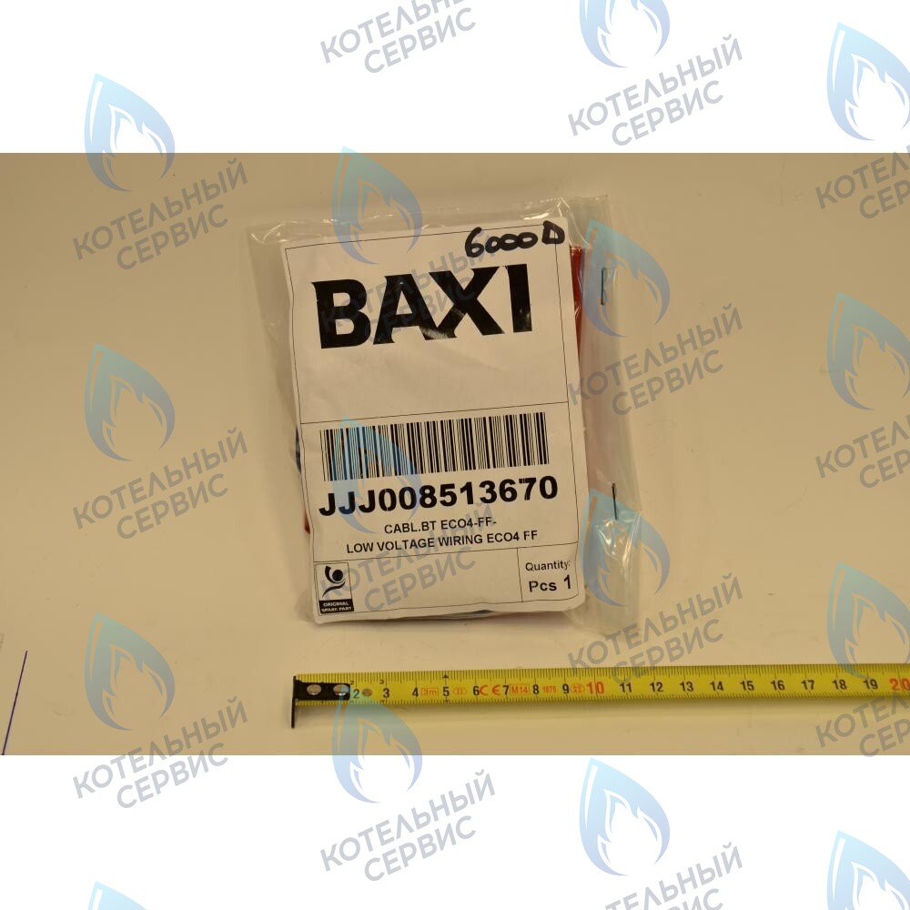 8513670 Проводка электрическая низковольтная (от разъем платы x4 к термостату перегрева, датчику NTC отопления, пневмореле) BAXI в Орске
