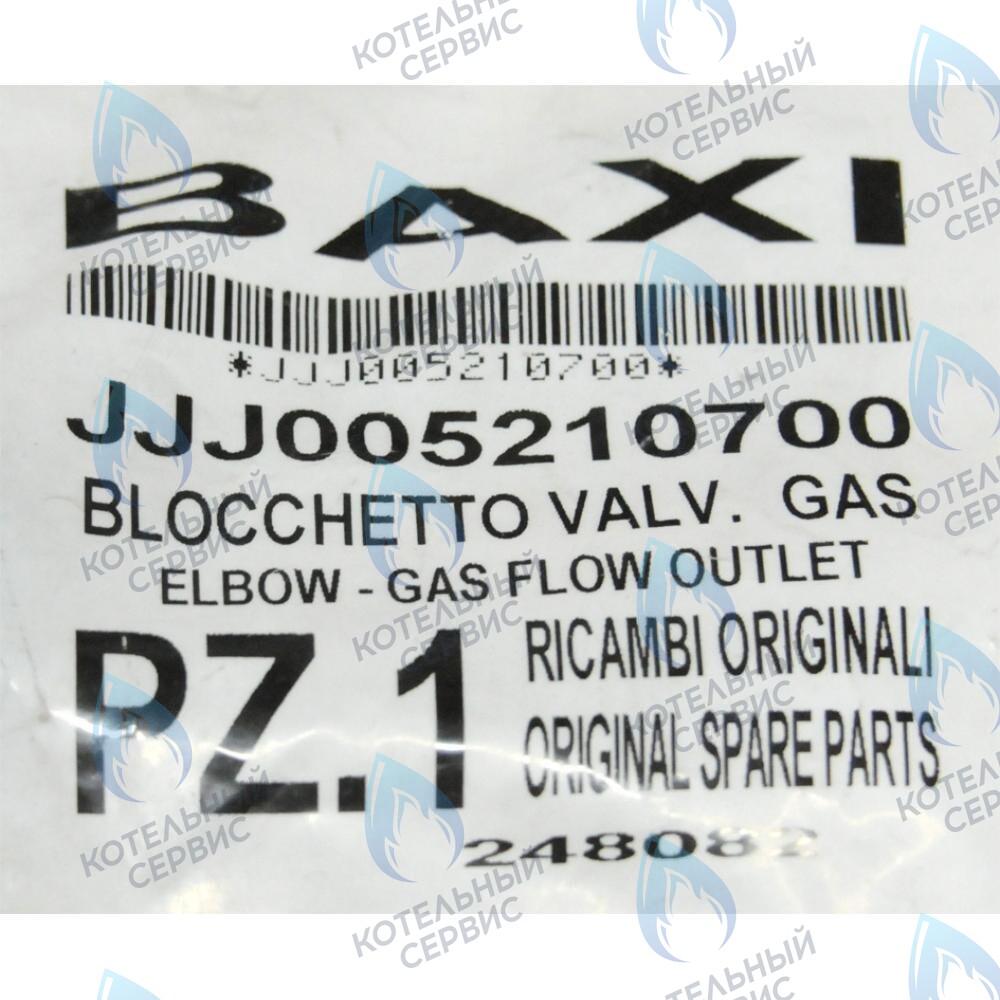 5210700 соединительный элемент (клапан газовый/рампа) BAXI в Орске