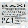 5210700 соединительный элемент (клапан газовый/рампа) BAXI в Орске