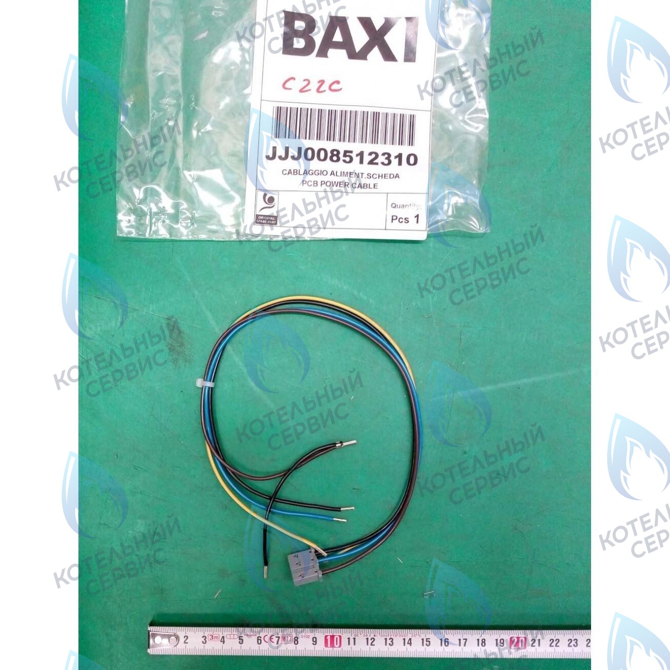 8512310 Проводка электрическая BAXI в Орске